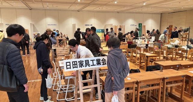 第16回「日田の木と暮らしのフェア」出展